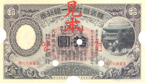 화폐／신 십원권 썸네일